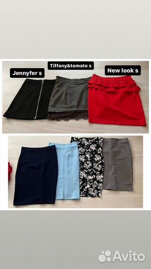 Вещи пакетом и отдельно