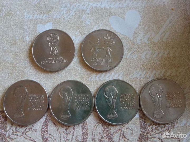 1 рубль СССР 1975г. И другие