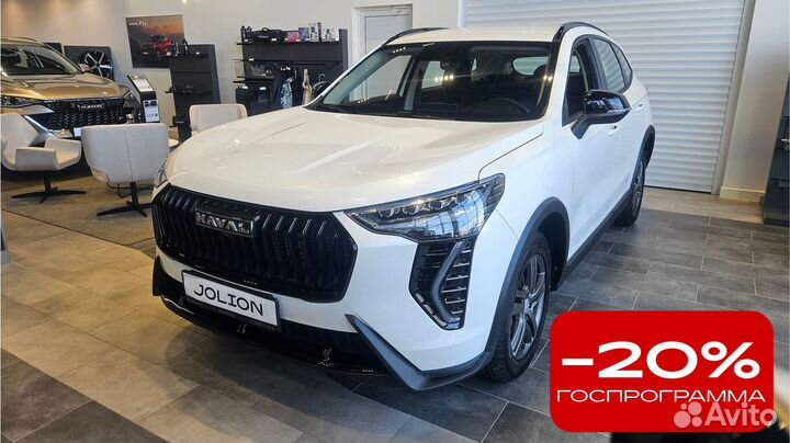 Haval Jolion 1.5 МТ, 2024