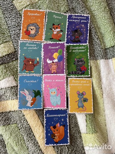 Карточки с пожеланиями (к подаркам)