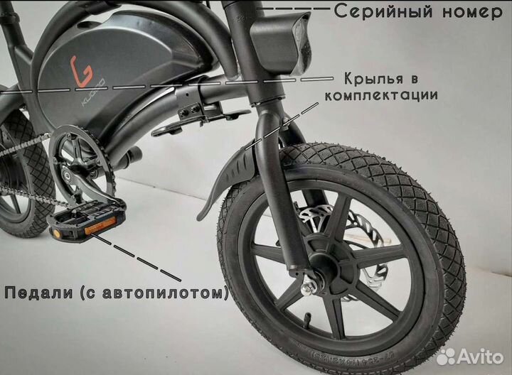 Электровелосипед KugooKirin V1