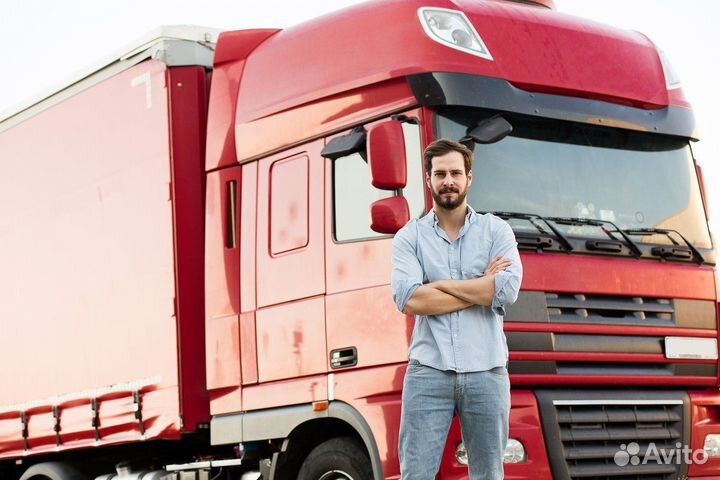 Водитель-дальнобойщик категории се