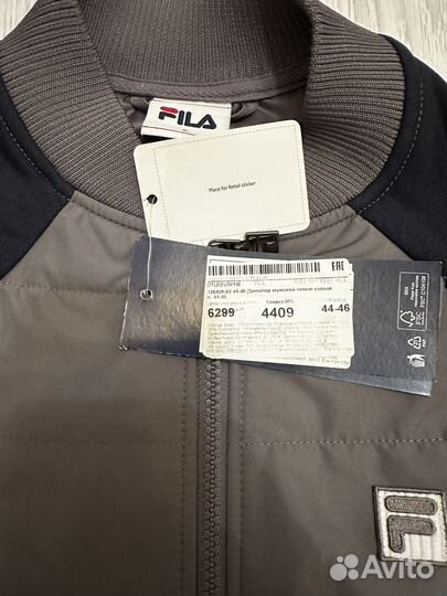 Бомбер fila