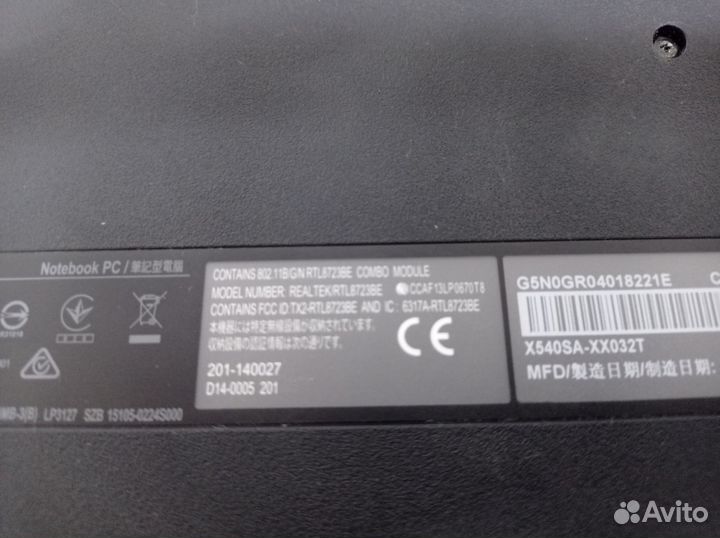 Ноутбук asus X540SA