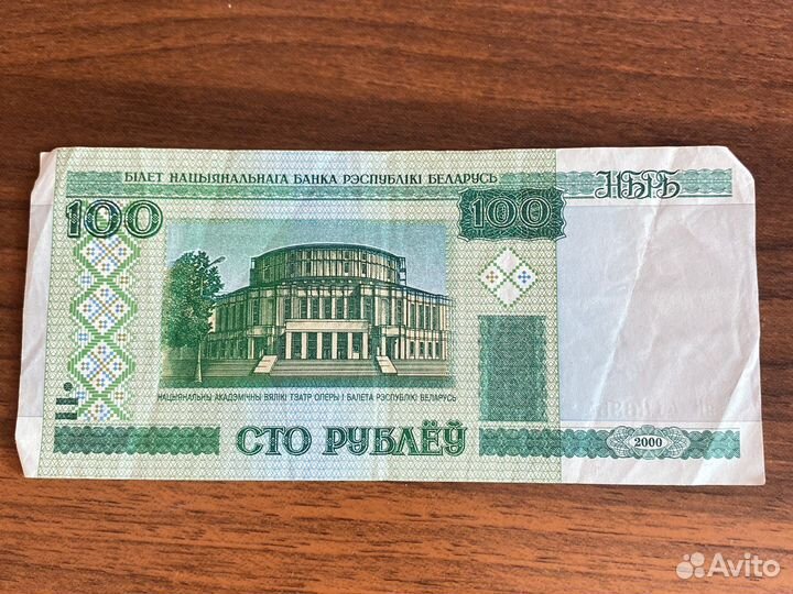 Иностранные банкноты