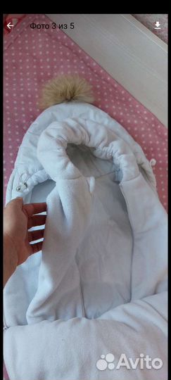 Конверт кокон