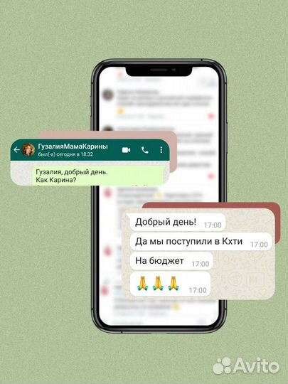 Репетитор по математике, русскому, биологии, физик