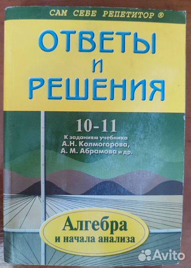 Сборники предметные