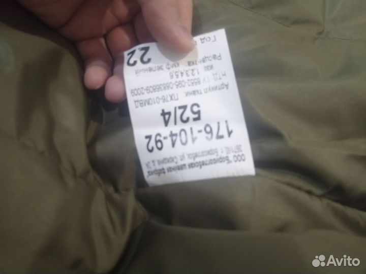 Демисезонная одежда