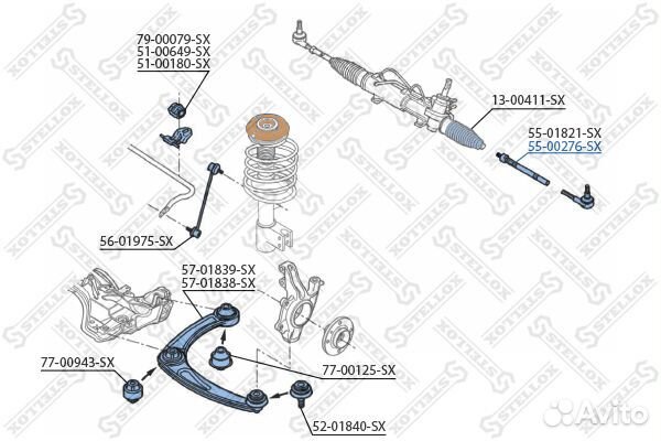 Тяга рулевая Citroen C4 all 04, Peugeot 307 all 0