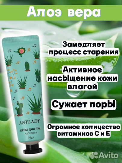 Набор кремов для рук