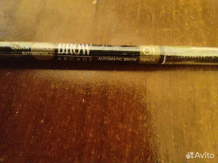 Карандаш для бровей автоматический