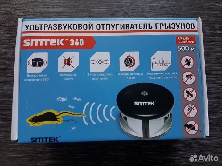 Ультразвуковой отпугиватель мышей и крыс 