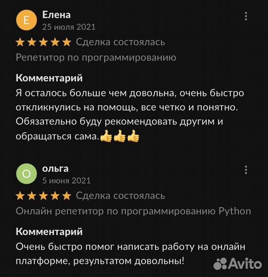 Python и Data Science джедай