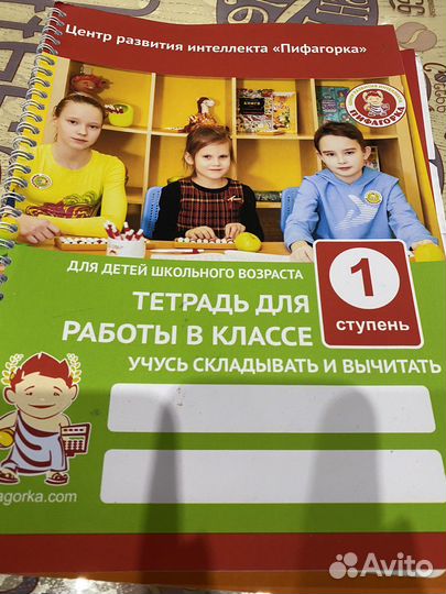 Техника быстрого чтения