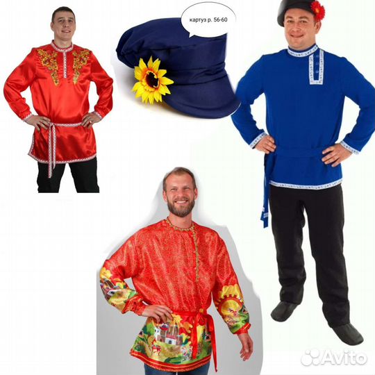 Косоворотка, картуз мужской 50-62