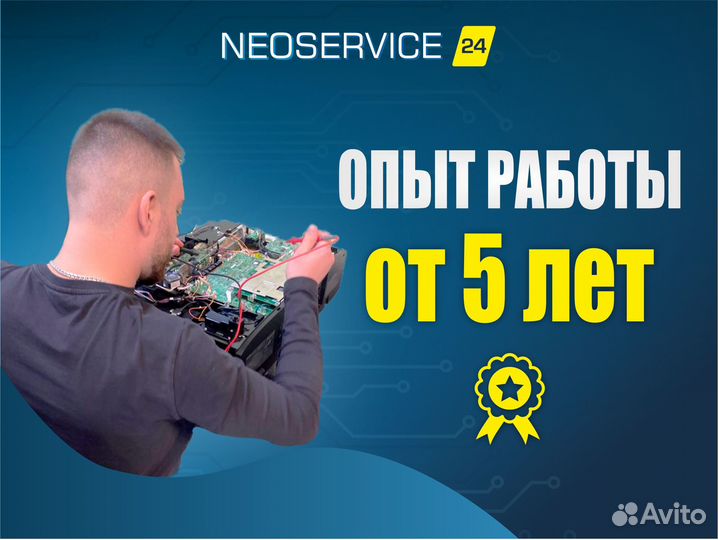 Ремонт проекторов