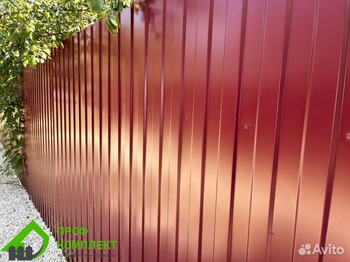 Профнастил