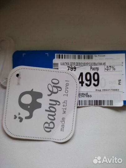 Детские шапочки для девочек 44-46