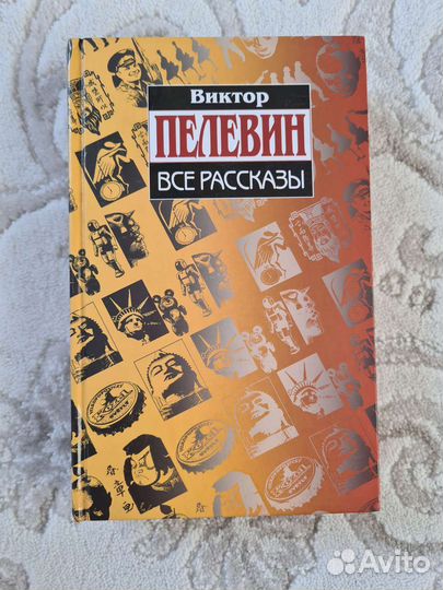 Художественные книги (новые)