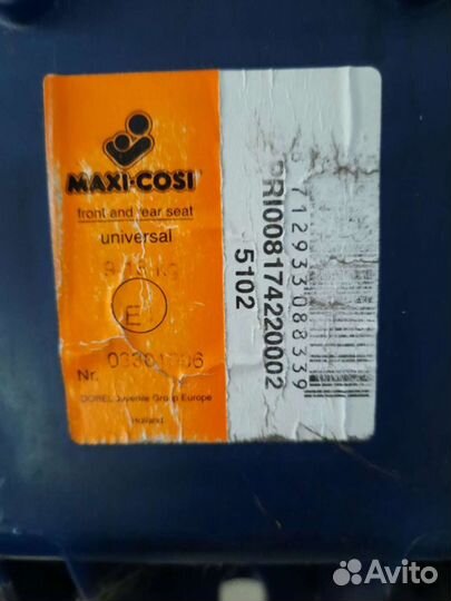 Детское автомобильное кресло maxi-cosi