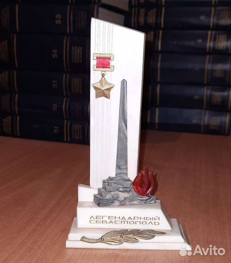 Сувенир советский Легендарный Севастополь