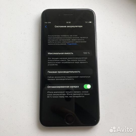 iPhone 6S, 32 ГБ