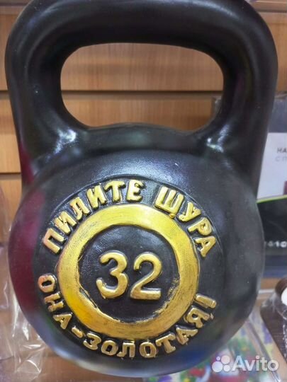 Гиря-копилка