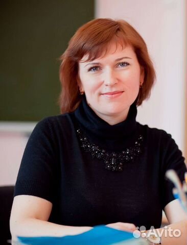 Репетитор по русскому языку