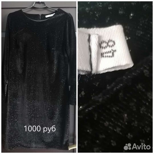 Платья