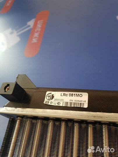 Радиатор охлаждения двигателя передний Hyundai