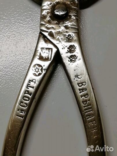 Щипцы кусачки для сахара 19 век. (Варыпаев)