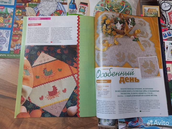 Журналы по рукоделию