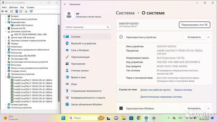Мощный HP (FHD IPS / i7-10510U / 16гб / nvme SSD)
