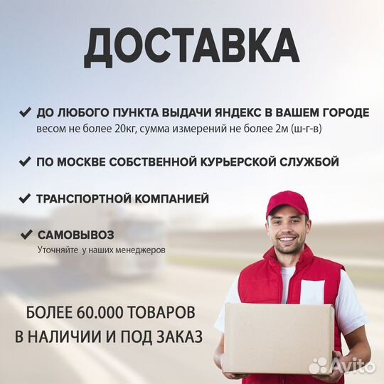 Ступени для лестниц 40:300:1000