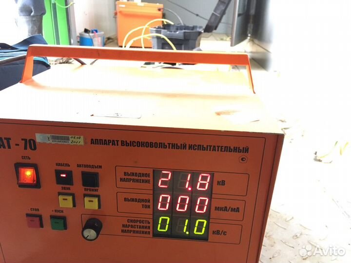 Электролаборатория