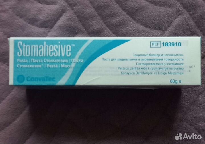Паста для защиты кожи вокруг стомы