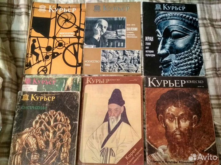 Курьер Юнеско журнал