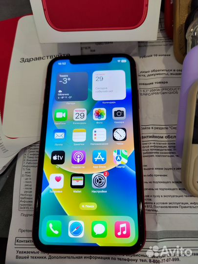iPhone 11, 256 ГБ