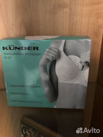 Накладки на грудь