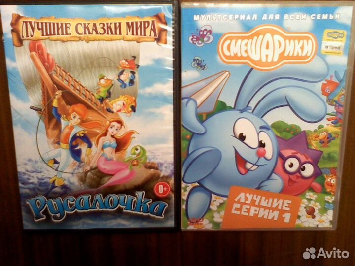 Мультфильмы на DVD