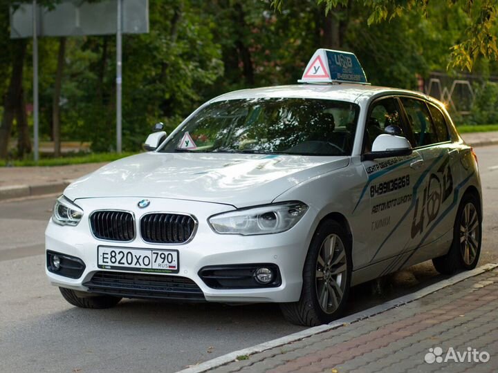 Автоинструктор женщина. Уроки вождения мкпп/акпп