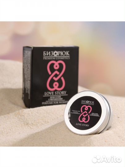 Сухие духи с феромонами женские