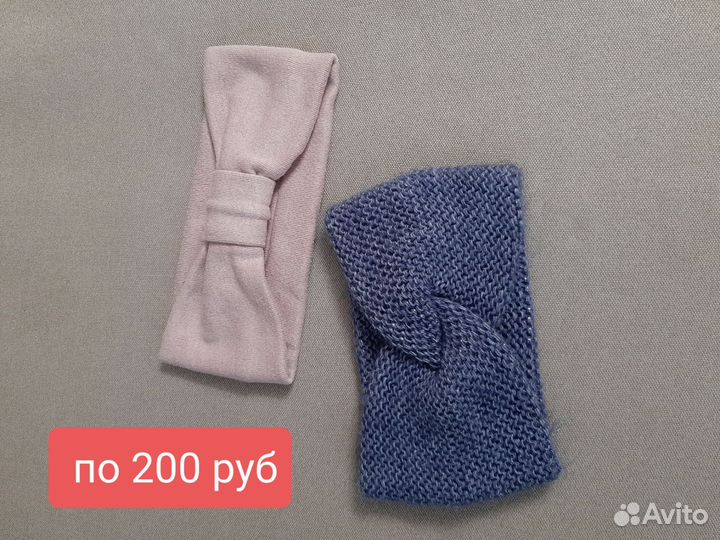 Новые шапки, шарфы, повязки,перчатки