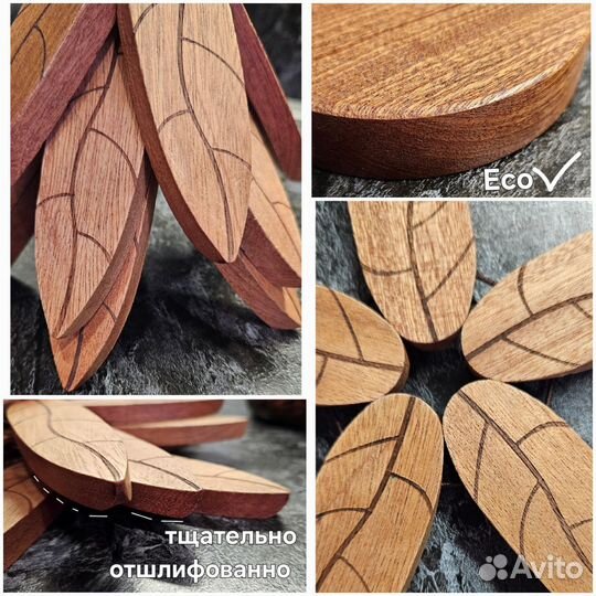 Подставка под горячее из дерева