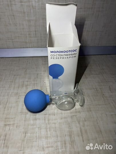 Молокоотсос ручной