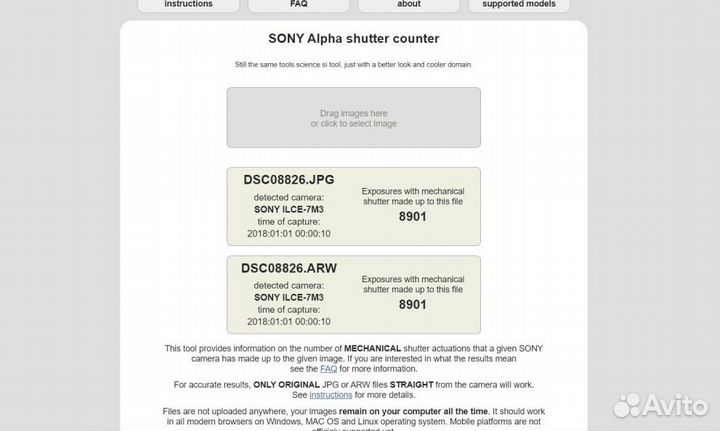 Фотоаппарат sony a7 iii