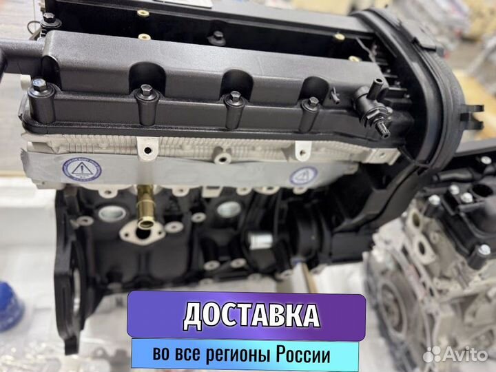Двигатель для Chevrolet Astra 1.8 F18D4