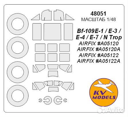 Дополнение к моделям KV Models 48051KV