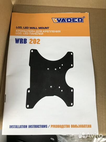 Кронштейн для телевизора Wader WRB 202